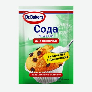 Сода пищевая Dr. Oetker 5г, Россия