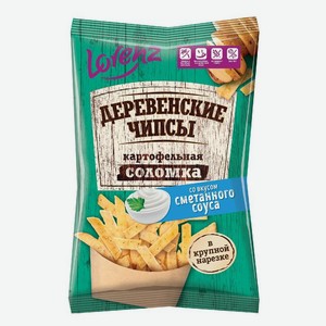 Чипсы Lorenz Деревенские со вкусом сметанного соуса 120г