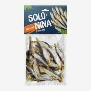 Тюлька вяленая Solo Nina 30г 30 г