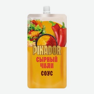 Соус Сырный Чили Pikador 200г 200 г