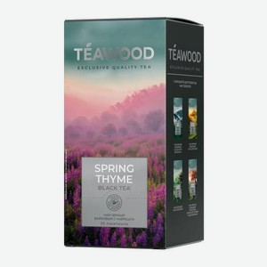Чёрный чай Spring Thyme с чабрецом Teawood 25пак 50 г