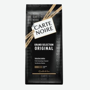Кофе в зернах натуральный жареный Ориджинал Carte Noire 200г 230 г