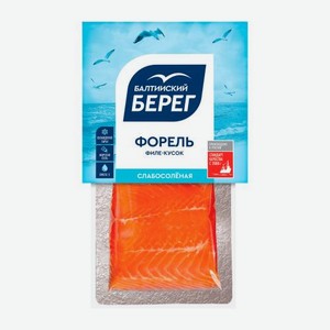 Форель Балтийский берег слабосоленая кусок 200г 200 г