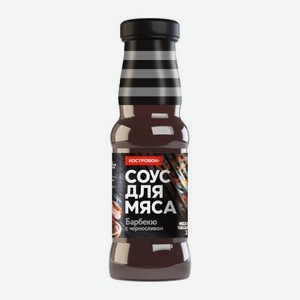 Соус для мяса Барбекю с черносливом Костровок 320г 320 г