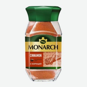 Растворимый кофе Корица Monarch 90г 90 г