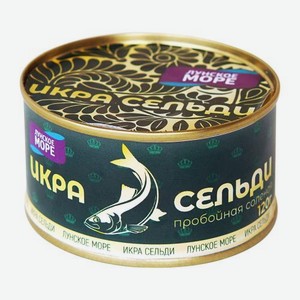 Икра сельди Лунское море натуральная 120г 120 г
