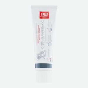 Зубная паста Отбеливание плюс Splat Professional 100г 100 г
