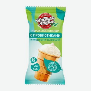 Мороженое пломбир ванильный с пробиотиками в стаканчике Чистая линия 12% 80г 80 г