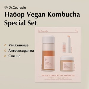 DR. CEURACLE Набор Vegam Kombucha Special Set (эссенция+гель+бальзам), 150 мл + 75мл + 3,7г