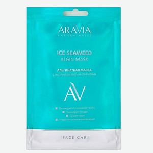 ARAVIA LABORATORIES Альгинатная маска с экстрактом мяты и спирулины Ice Seaweed Algin Mask, 30 г