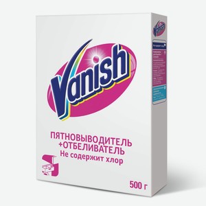 Пятновыводитель и отбеливатель Vanish порошкообразный 500гр