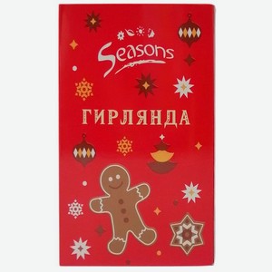 Гирлянда Seasons 3 метра 1шт.