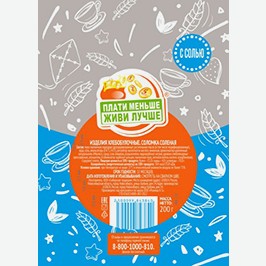 Соломка Плати Меньше - Живи Лучше, Солёная, 200 Г