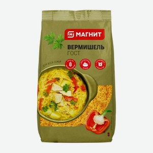 Макароны Магнит Вермишель 400/450г