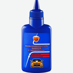 Размораживатель замков с силиконом EL-0603.03
