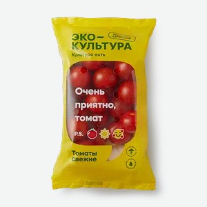 Томаты Черри Круглые Красные 250г Экокультура