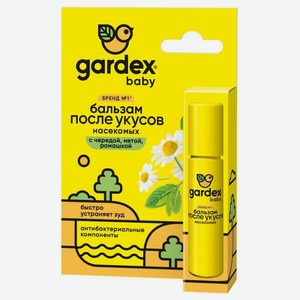 Бальзам-стик Gardex Baby после укусов насекомых 7мл, 7 мл