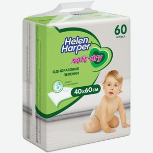 Пелёнки медицинские Helen Harper Soft-dry одноразовые впитывающие 40х60см, 60шт., 60 шт