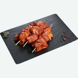 Шашлык из мяса бедра индейки ЛЕНТА FRESH в маринаде Трюфель, весовой