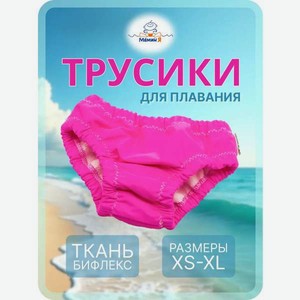 Многоразовые трусики Мамин Я M