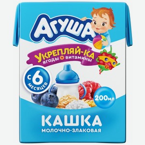 Каша детская Агуша Укрепляй-ка молочно-злаковая черника-малина-яблоко, с 6 месяцев, 200 мл