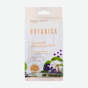Вл.салф д/интим.гиг MARABU BOTANICA 15шт