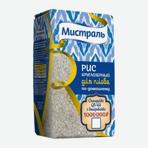 Рис круглозерный для плова по-домашнему Мистраль 500г 500 г