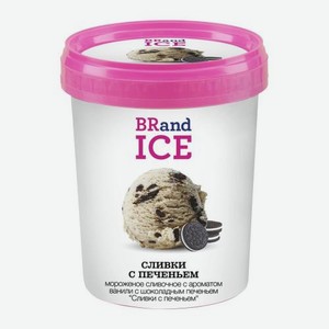 Мороженое сливочное Сливки с печеньем Brandice 10% 500г 500 г
