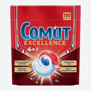 Капсулы для посудомоечной машины Экселленс Сомат 100шт 1.35 кг