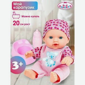 Игрушка Пупс 20см в ассортименте 150 г
