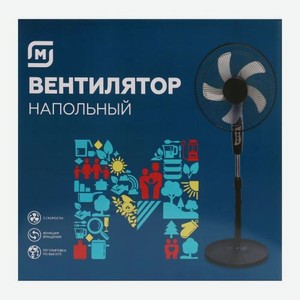 Напольный вентилятор 3 режима 39Вт YZ25041406 Нужные вещи 2.1 кг