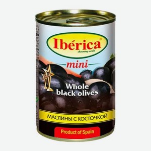 Маслины мини с косточками Iberica 300г 300 г