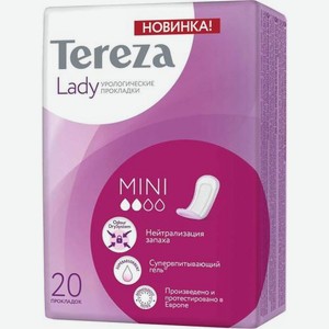 Прокладки урологические Tereza Lady Mini 20шт 1 кг