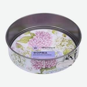 Форма для выпечки разъемная Wellfort Гортензия 24см 270 г