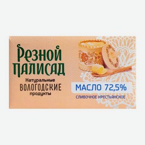 Масло сливочное Резной палисад Крестьянское 72.5% 160г 160 г