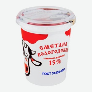 Сметана Вологодская 15% 400г 400 г
