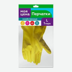 Перчатки Моя цена латекс в ассортименте 40 г