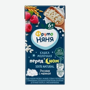 Молочно-рисовая каша с малиной с 6 месяцев Фрутоняня 200мл 211 г