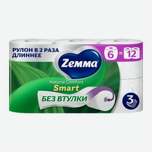 Туалетная бумага Zemma Смарт Natural Comfort 6 рулонов 3 слоя 896 г