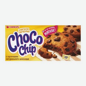 Печенье с кусочками темного шоколада Choco Chip 120г 120 г
