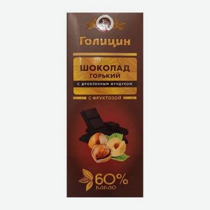 Шоколад Голицин горький с орехами на фруктозе 60г 60 г