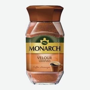 Растворимый кофе Велюр Monarch 95г 95 г