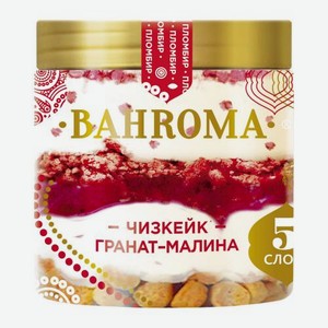 Мороженое Чизкейк пломбир со вкусом гранат-малина Bahroma 12% 320г 320 г
