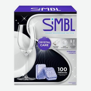 Моющие таблетки для посудомоечной машины кристальная забота Simbl 100шт 1.82 кг