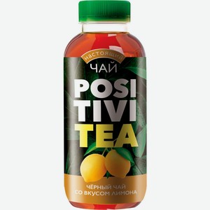 Напиток безалкогольный POSITIVITEA Черный чай со вкусом лимона негаз. паст. ПЭТ, Россия, 0.4 L
