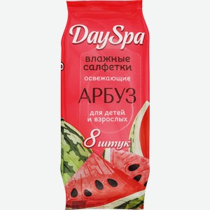 Салфетки влажные DAYSPA Арбуз освежающие, 8шт