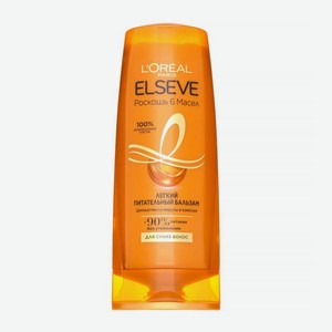 Бальзам L’Oréal Paris Elseve Легкий питательный Роскошь кокосового масла для тонких сухих волос 400мл