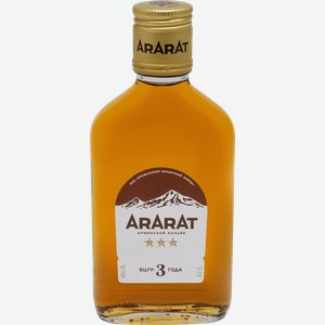 Коньяк АРАРАТ Армянский ординарный трехлетний 40%, 0.2л