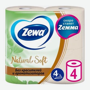 Туалетная бумага Zewa Natural Soft 4 слоя 4 рулона в ассортименте 410 г