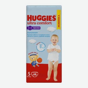 Подгузники-трусики для мальчиков №5 12-17кг Huggies 48шт 2 кг
